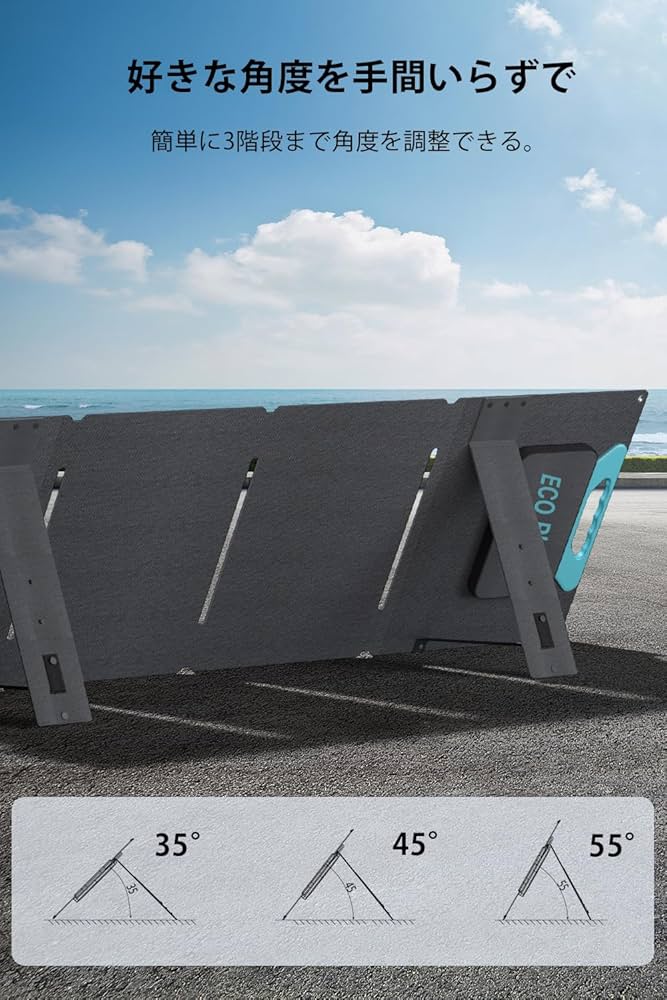 Amazon | Eco Playソーラーパネル 100W 太陽光パネル 折りたたみ 高